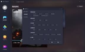 Download Tencent Gaming Buddy For Pubg