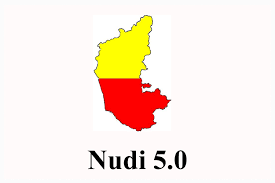 Nudi5 For Windows10 Free Download For 64 Bit