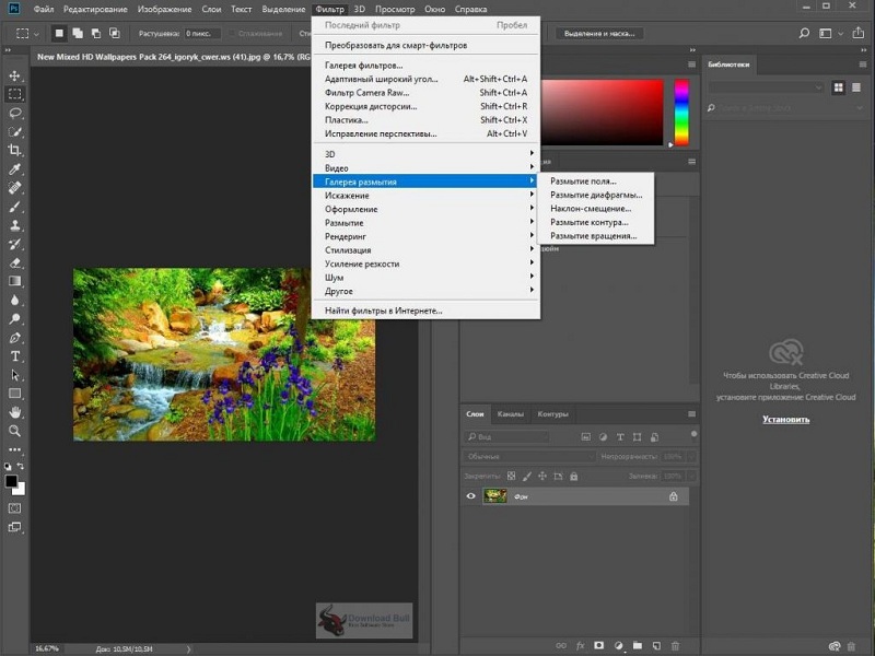 Download Adobe Photoshop CC 2020 Free