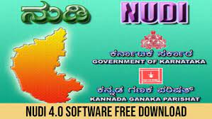 Nudi 4.0 Software Free Download For Windows 7 64 Bit