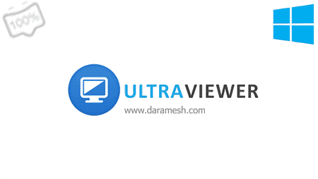 Ultraviewer Download For Windows 11