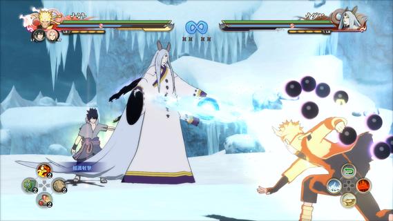 Naruto Shippuden Ultimate Ninja Storm 4 Free